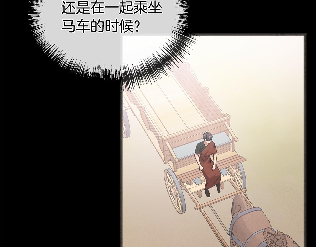第50话 真的很爱你122