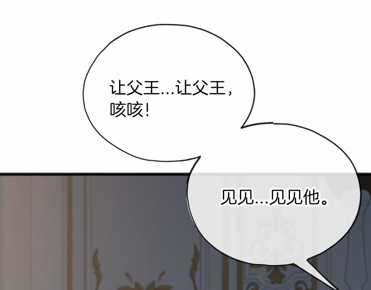 第54话 假扮公主99