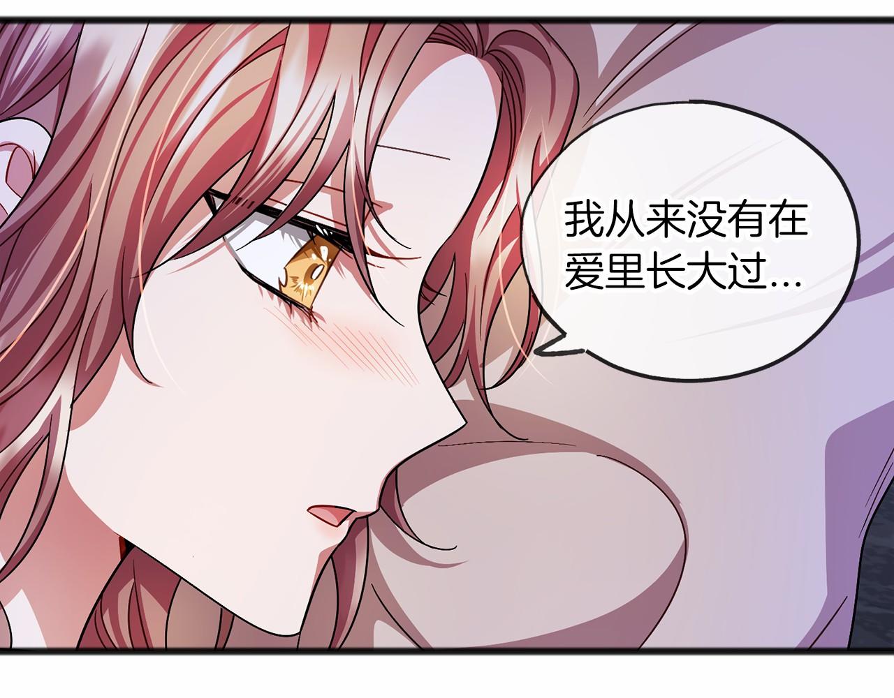 第34话 拉钩约定86
