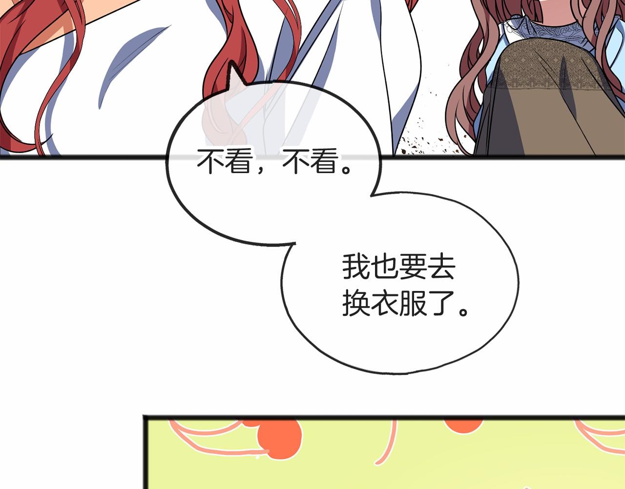 第7话 带我走33