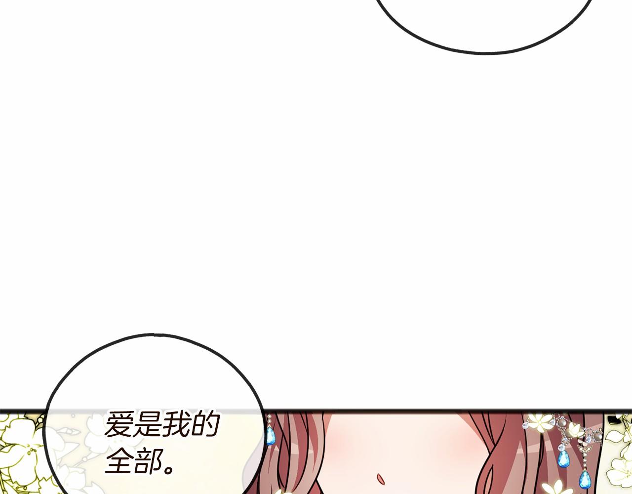 第1话 怪物袭击12