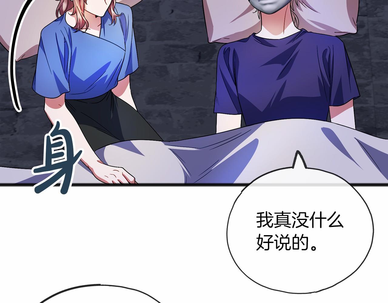 第34话 拉钩约定101