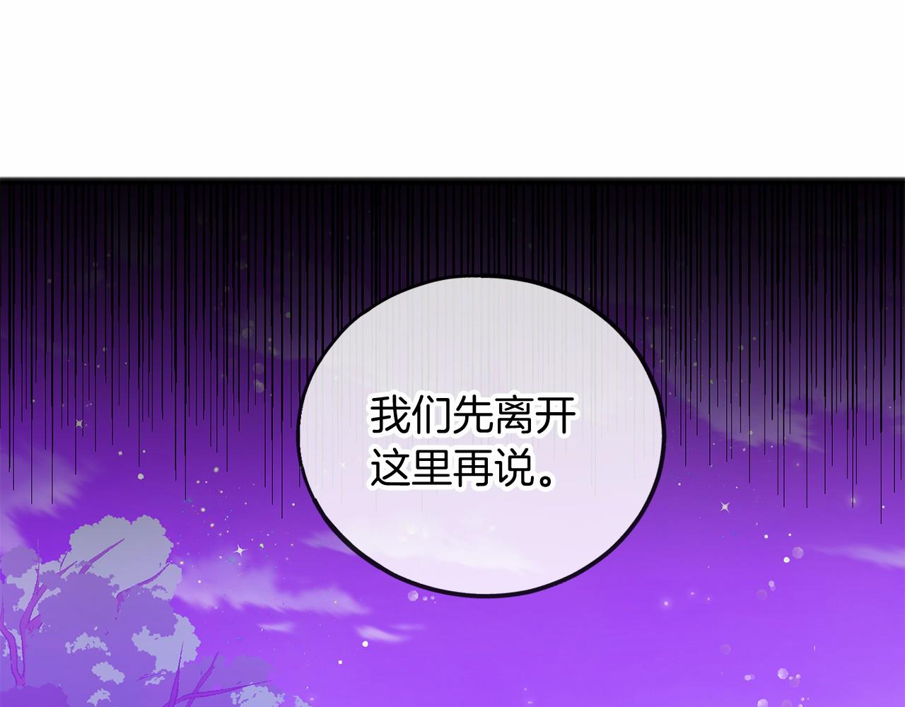 第16话 母亲10