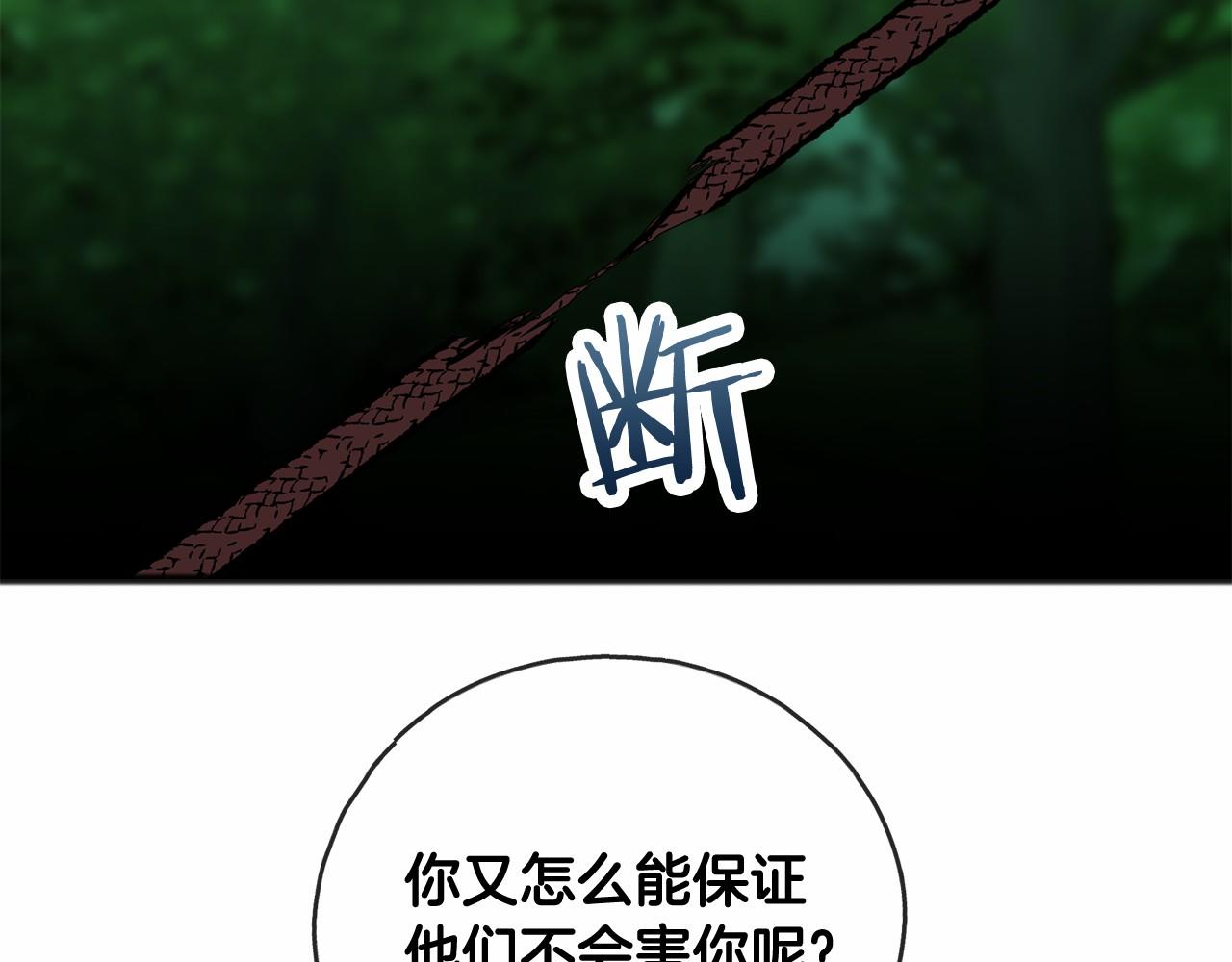 第25话 提醒23