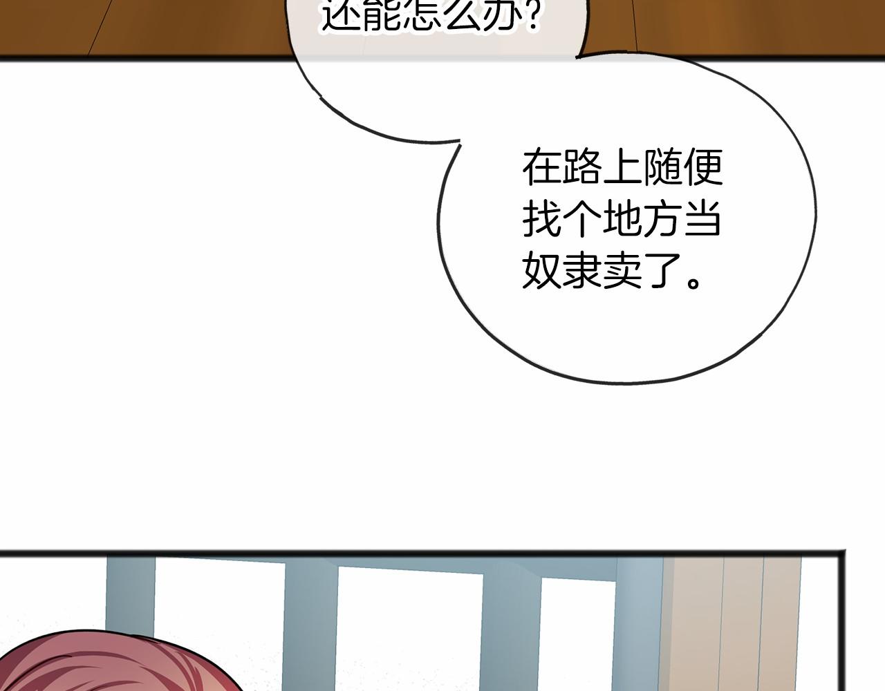 第30话 扮成男孩65