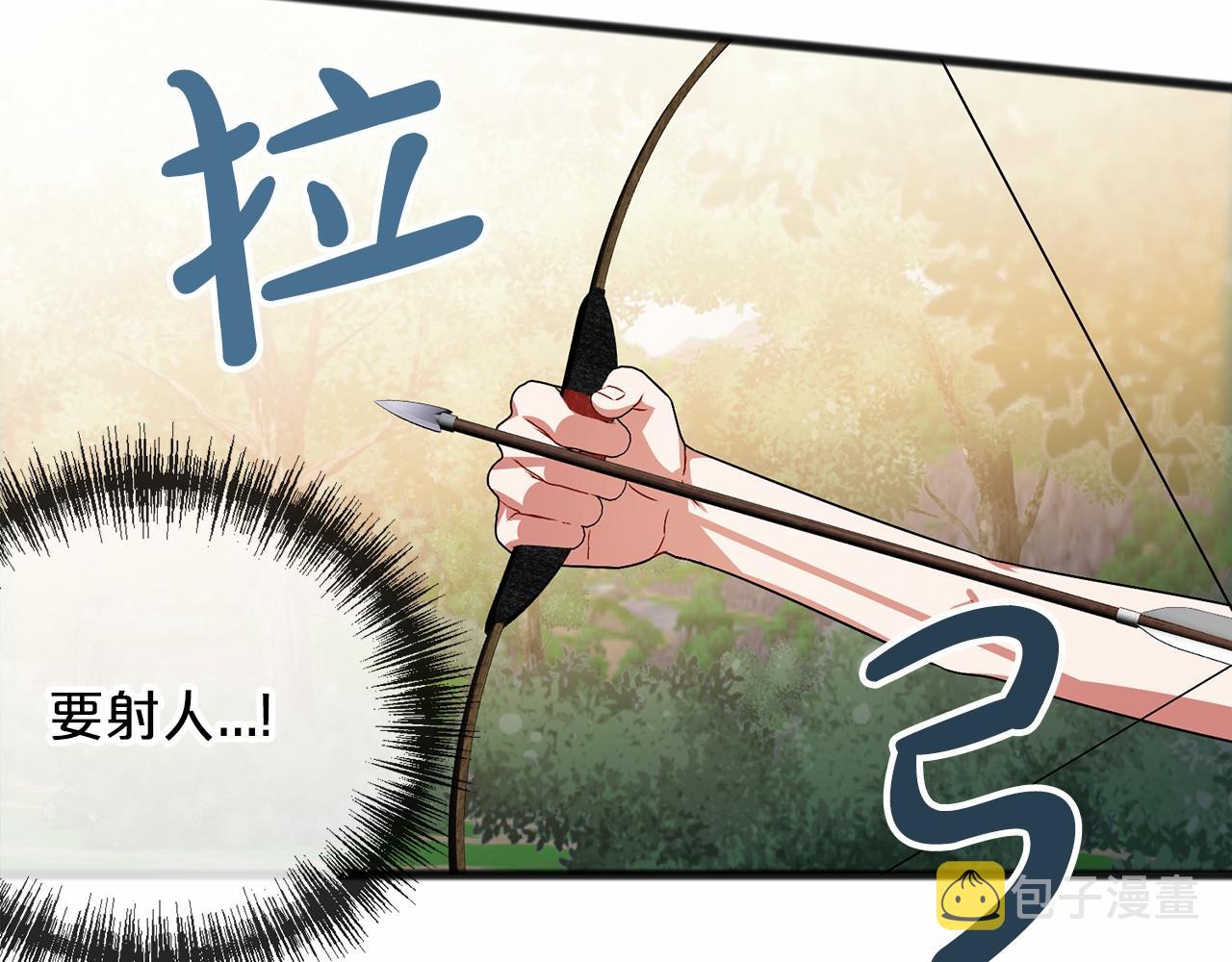 第34话 拉钩约定137