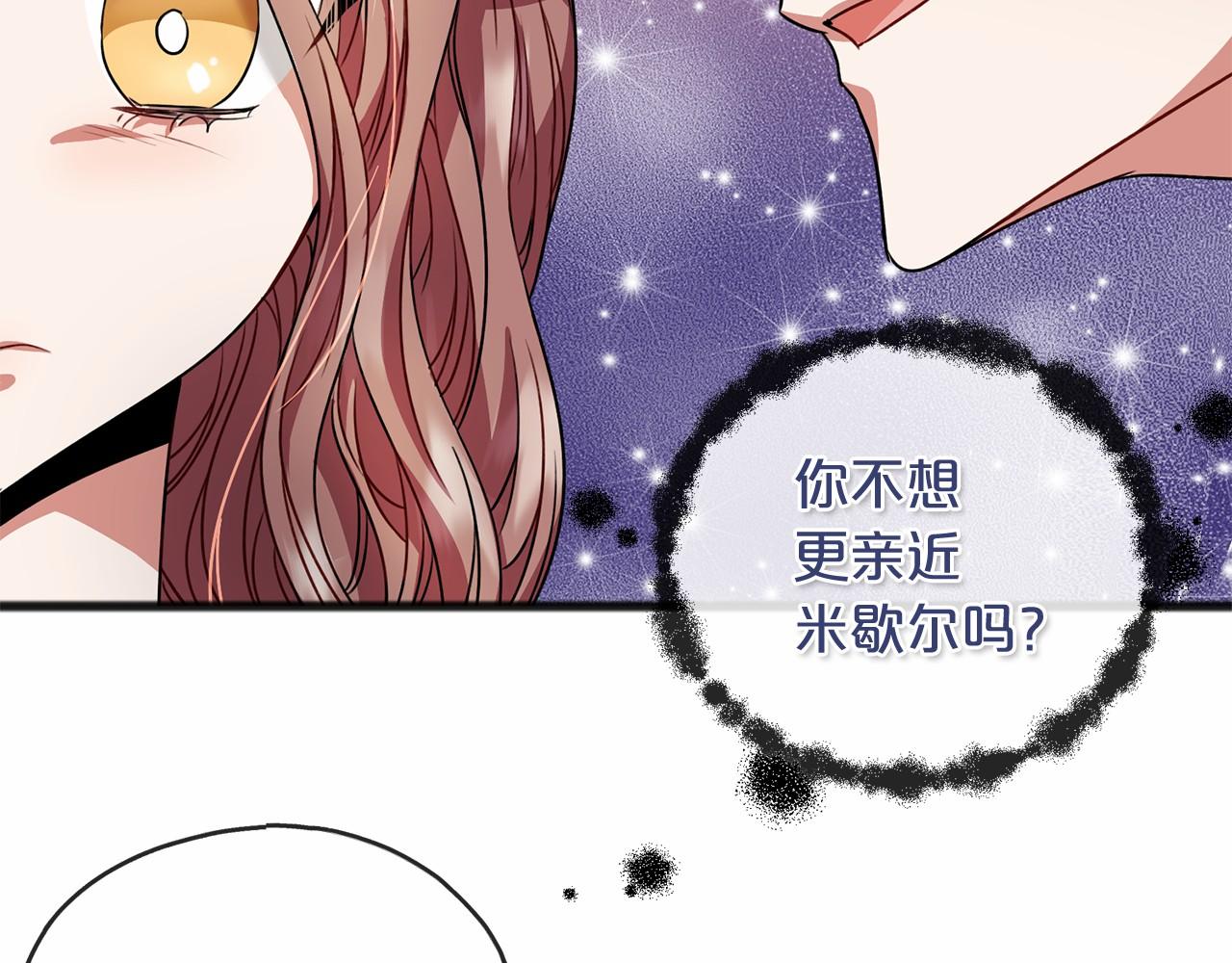 第14话 争吵127