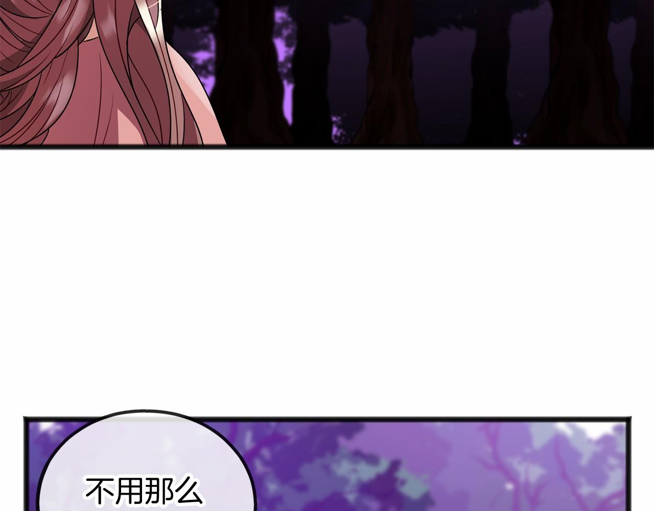第14话 争吵66