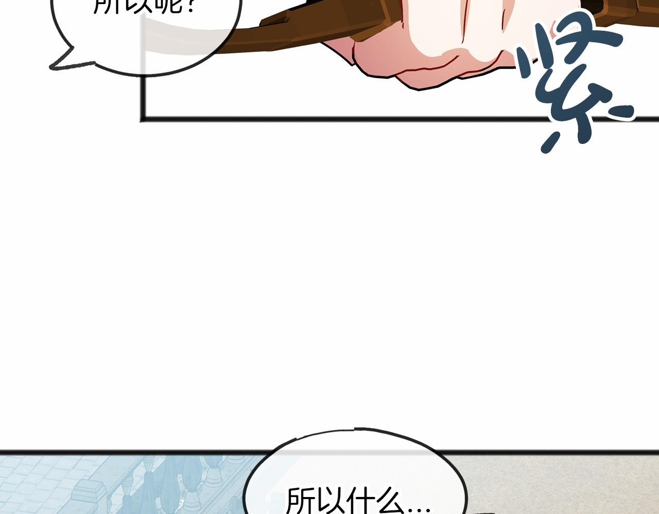 第33话 一年过去49