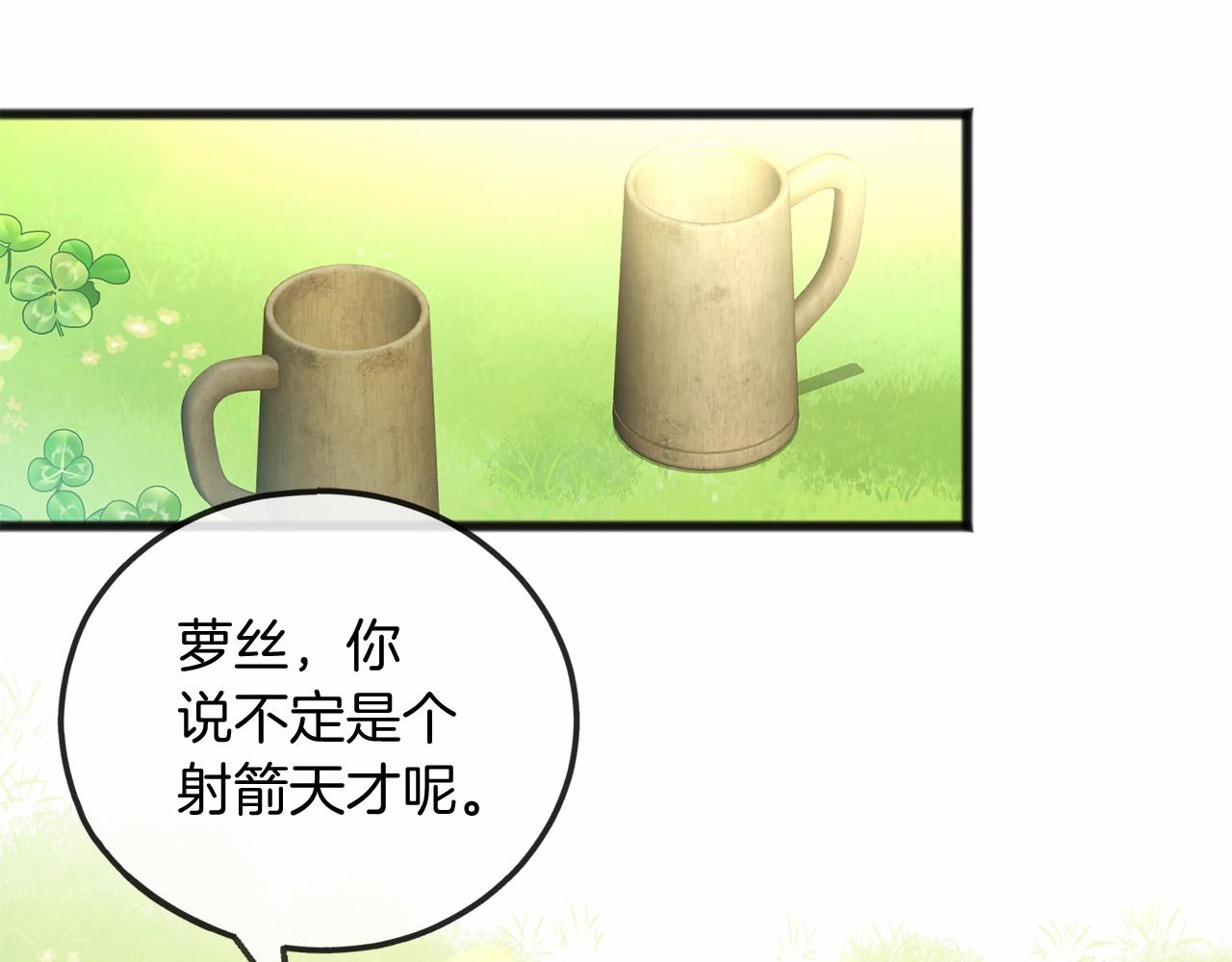 第24话 学习自保124