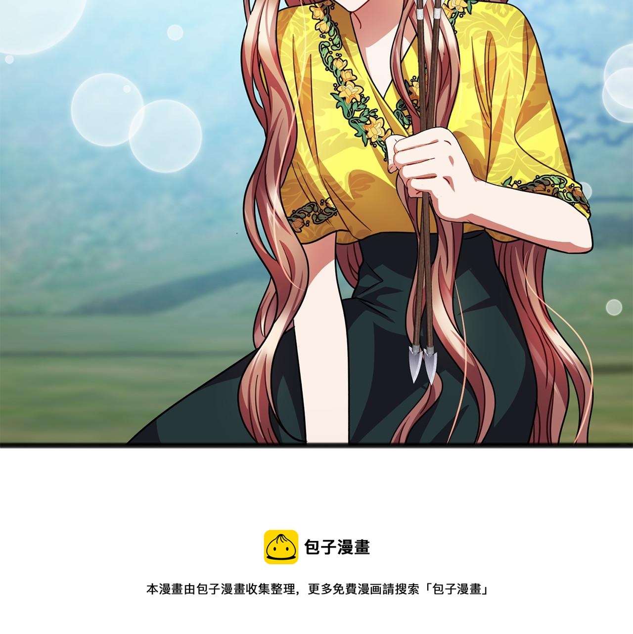 第25话 提醒30