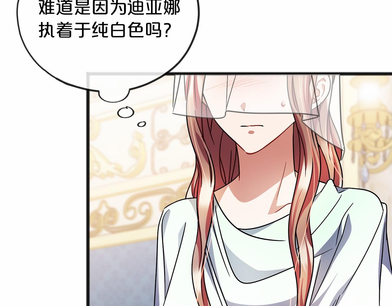 第57话 她很重要72