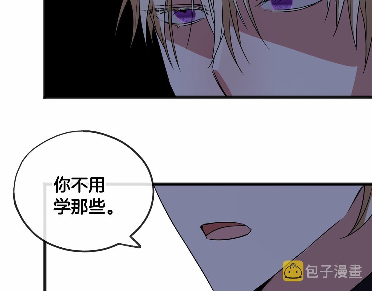 第9话 他是好人105