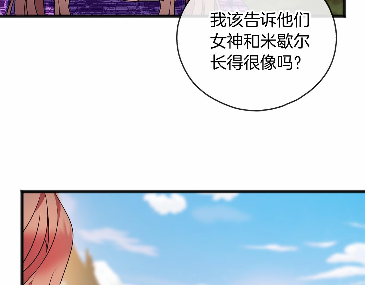 第13话 月之女神65