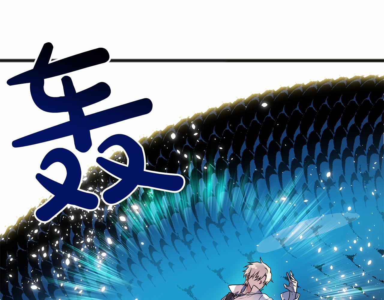 第3话 神秘男子43