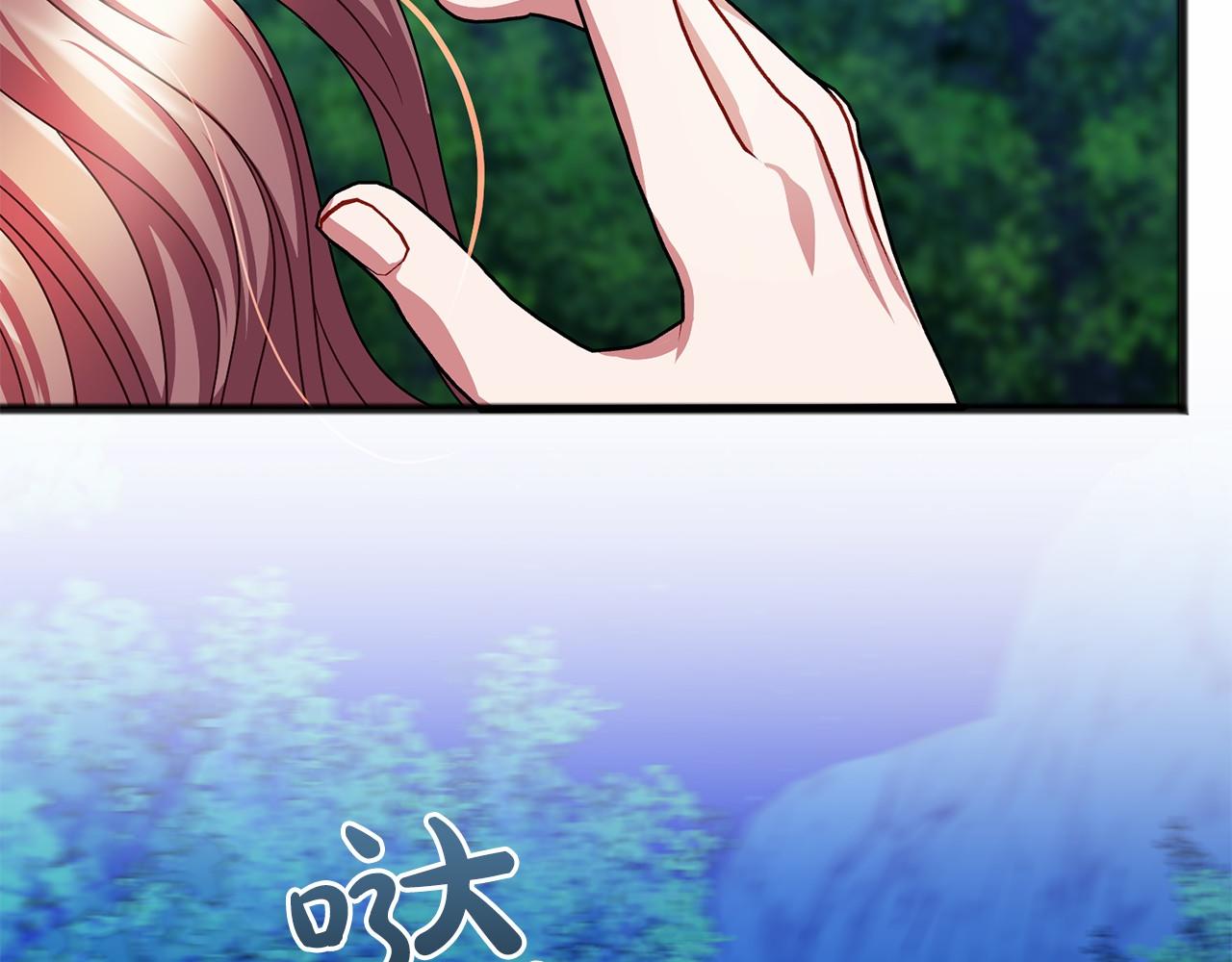 第43话 让他爱上你119