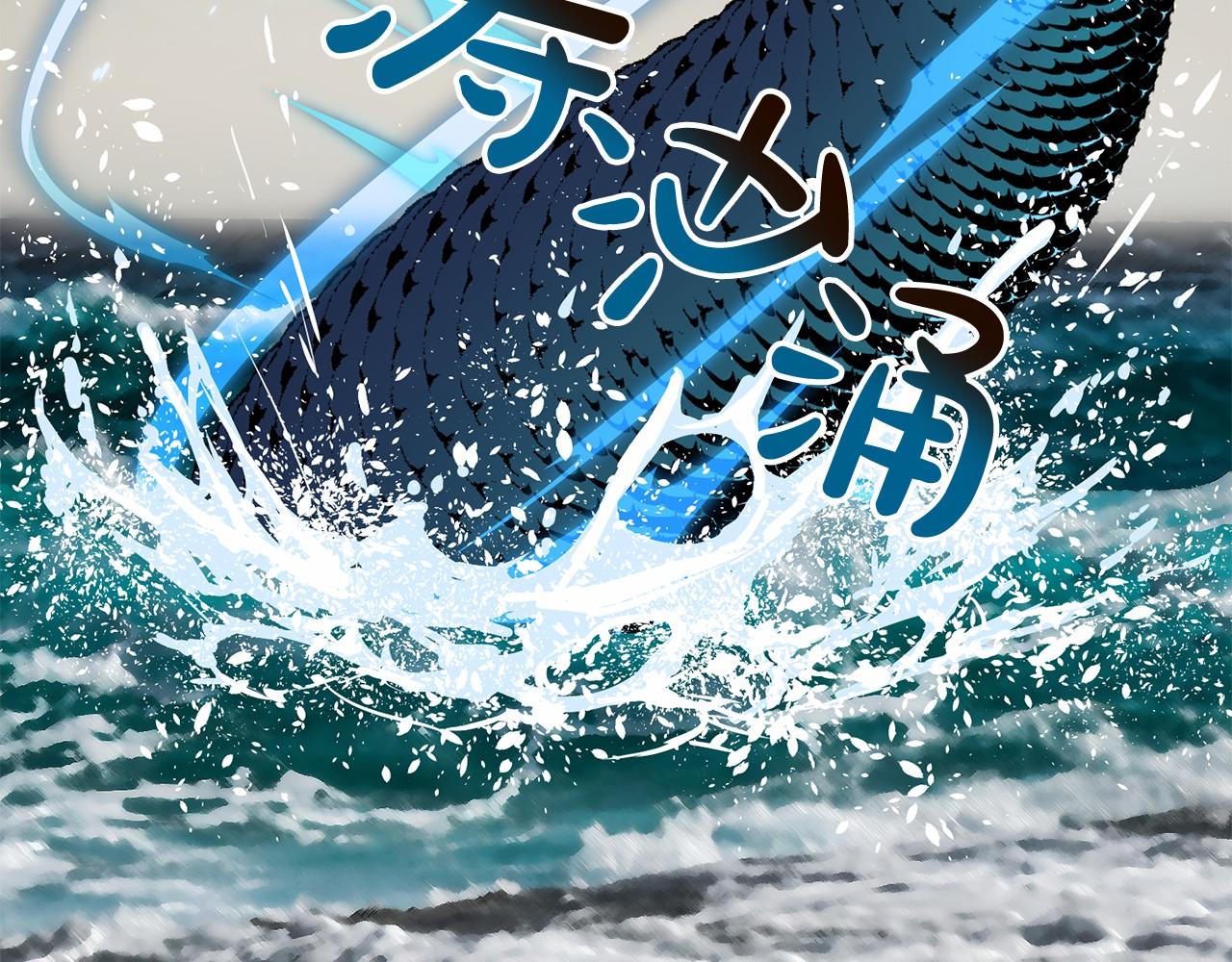 第1话 怪物袭击52