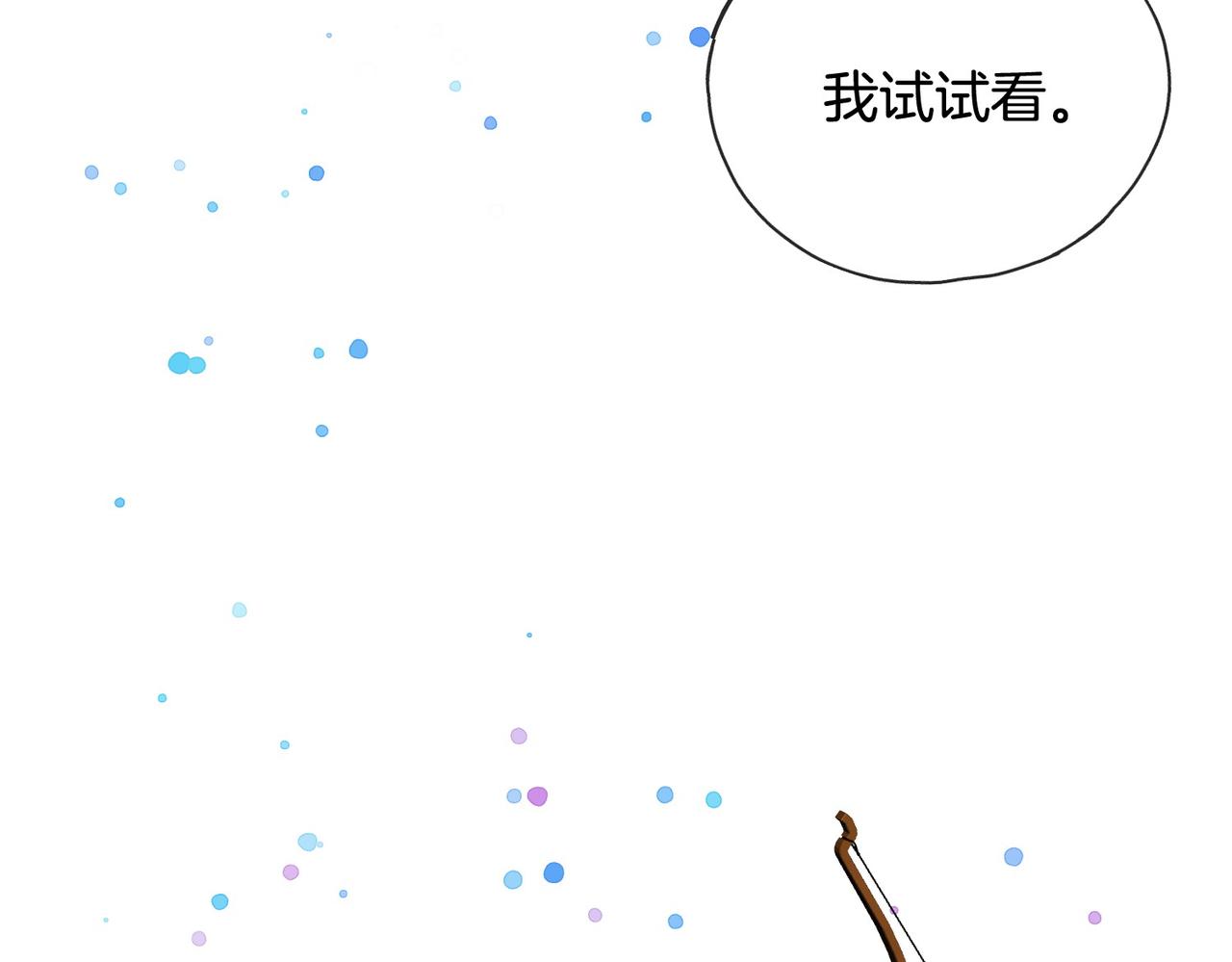 第46话 请求66