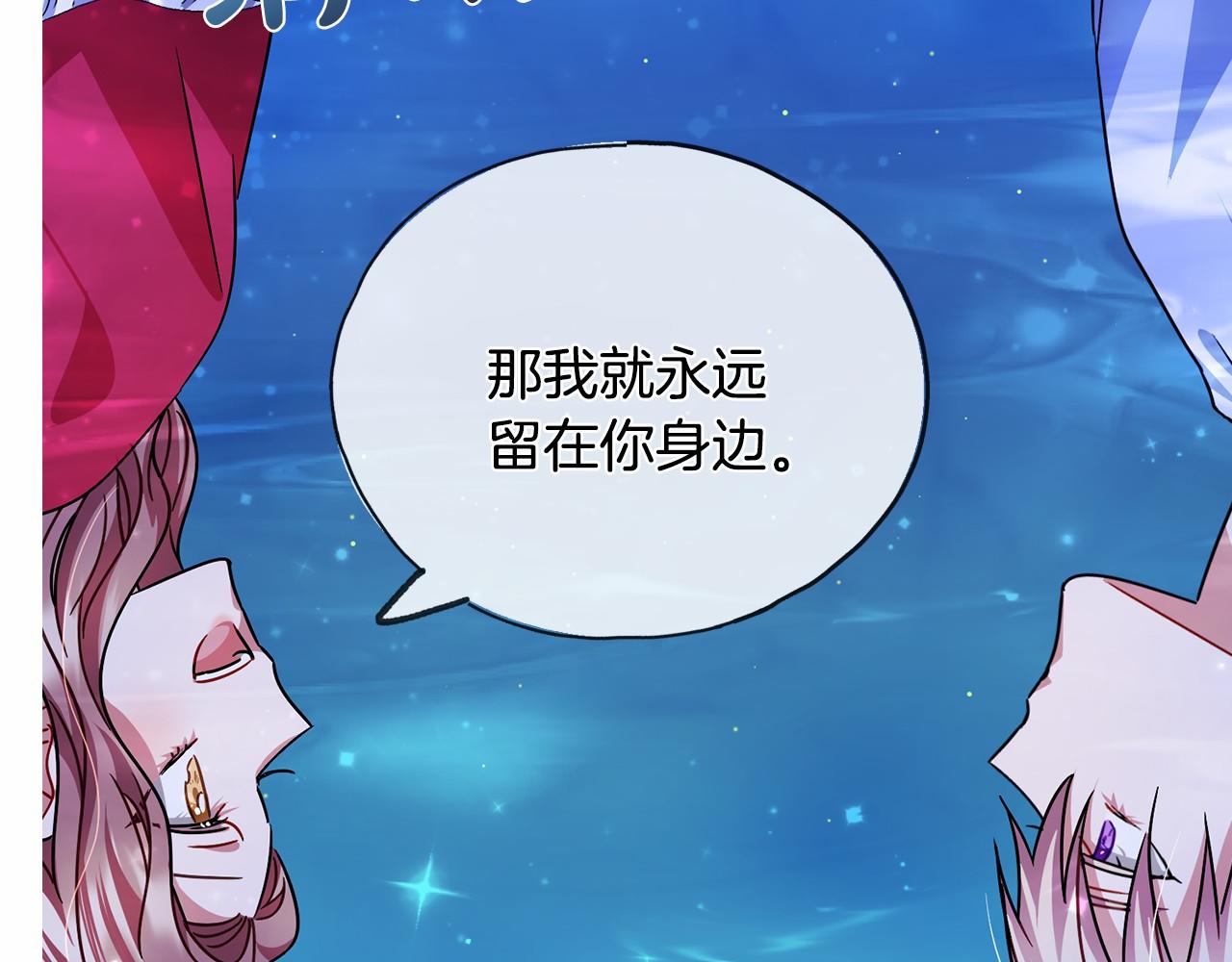 第45话 我相信你117