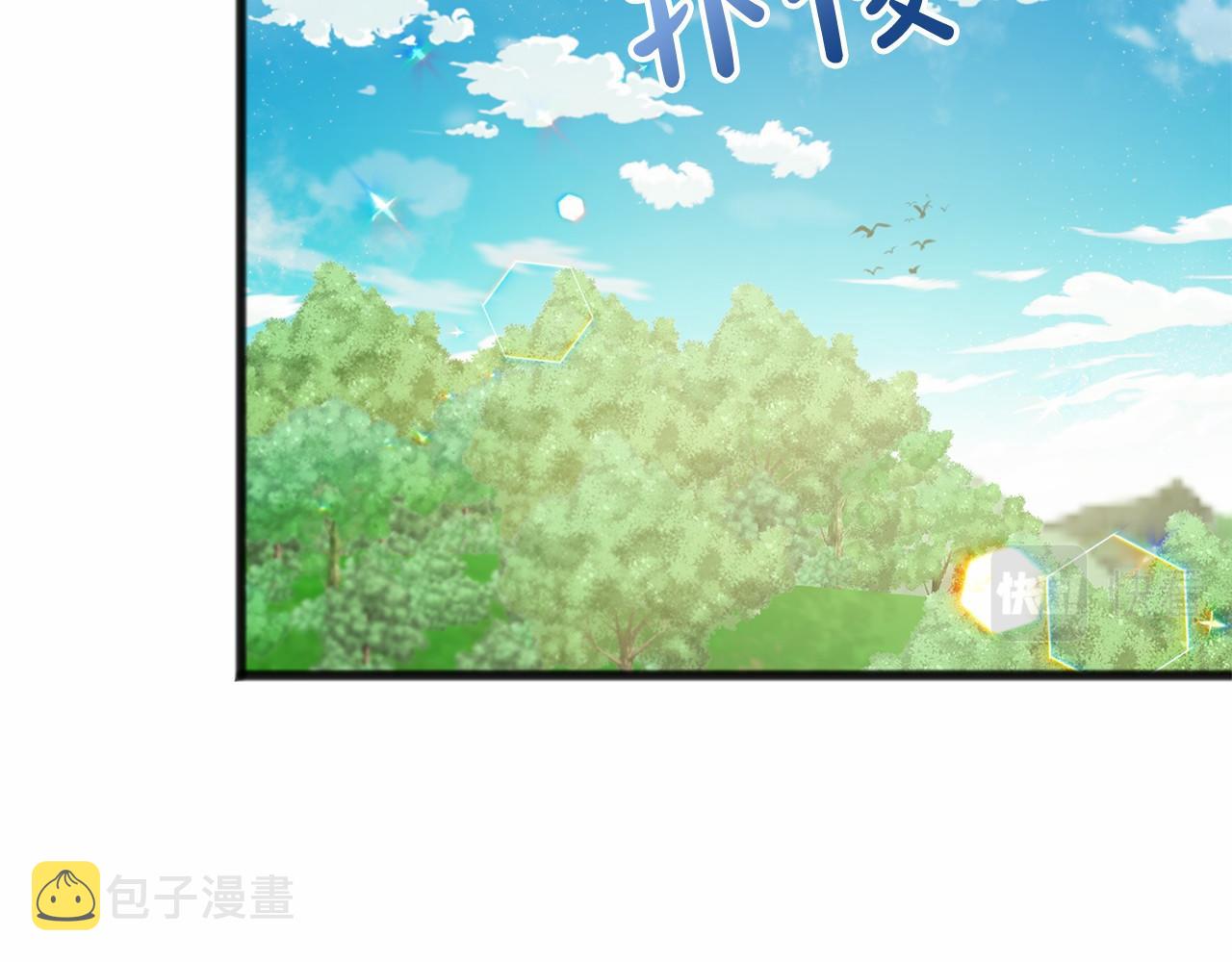 第25话 提醒100