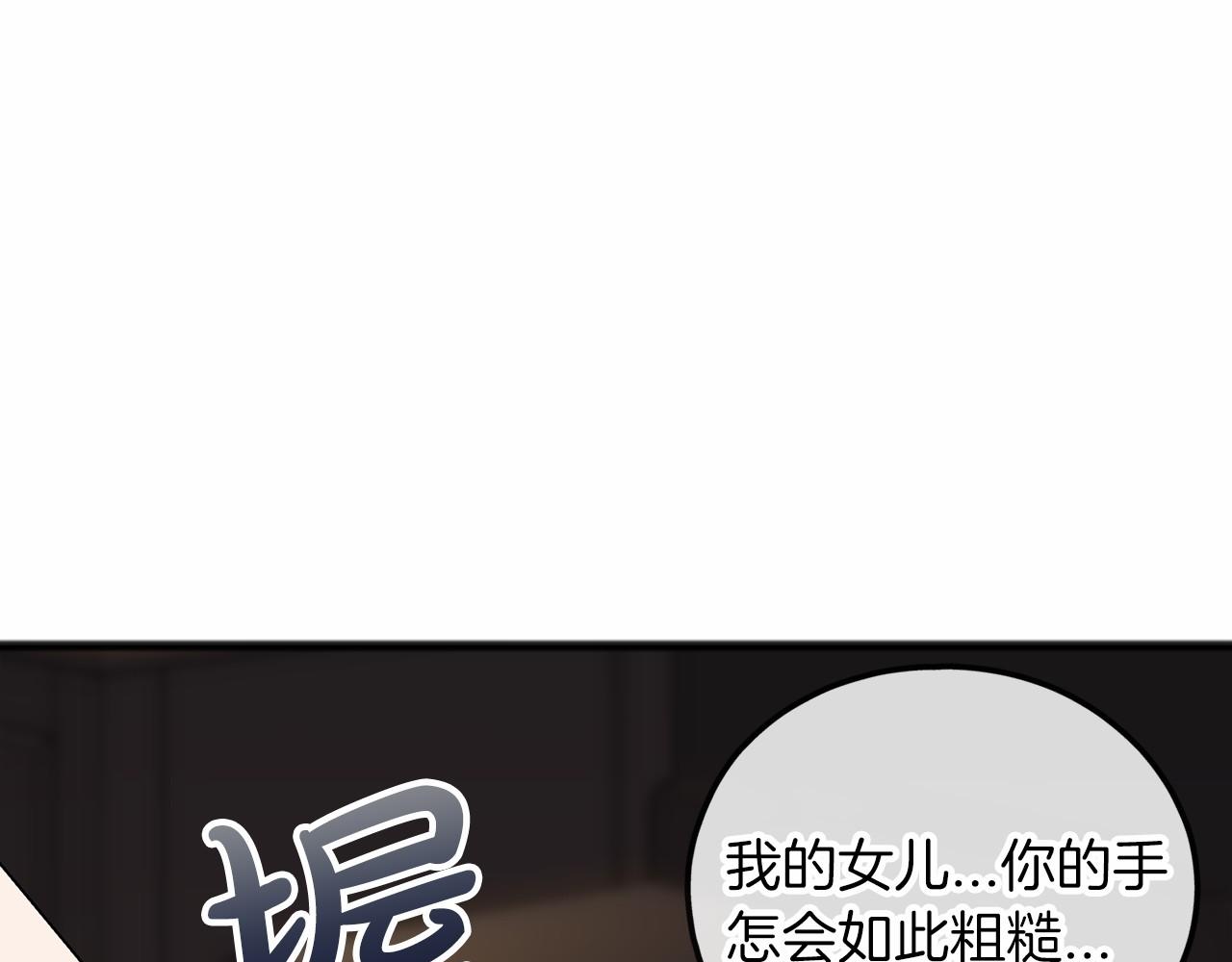 第54话 假扮公主86