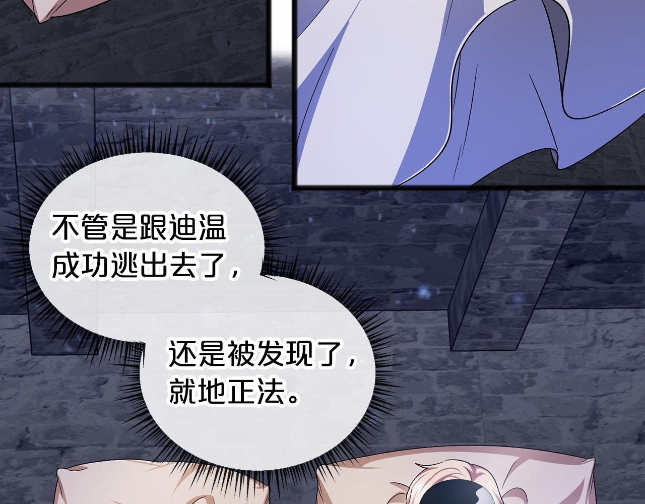 第34话 拉钩约定67