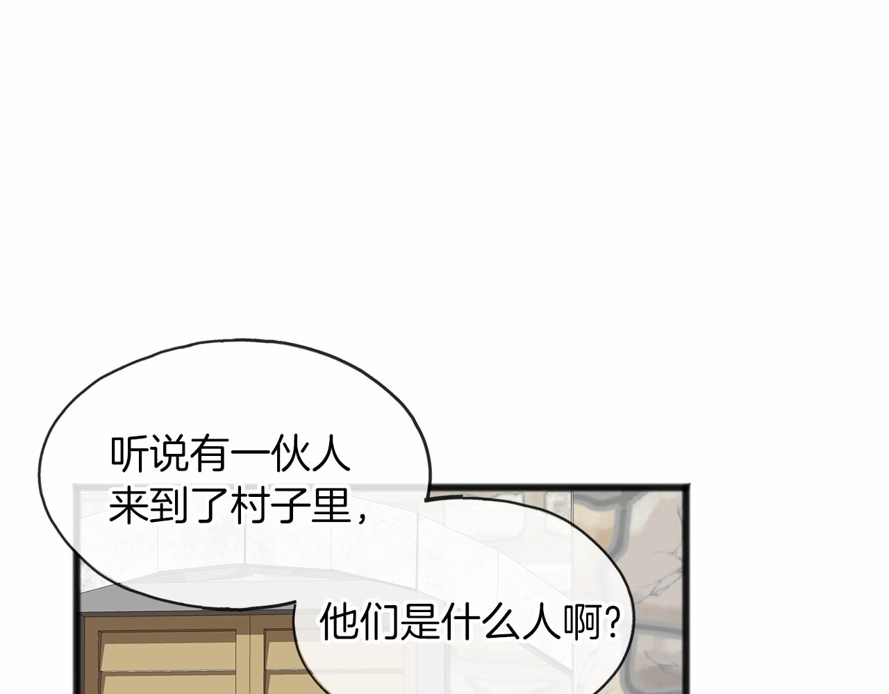 第2话 成爲祭品77