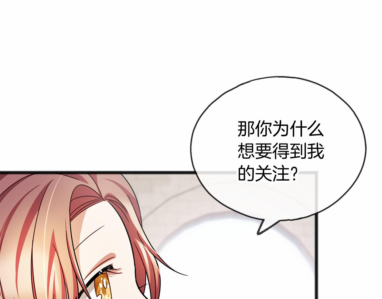 第41话 给我温暖22