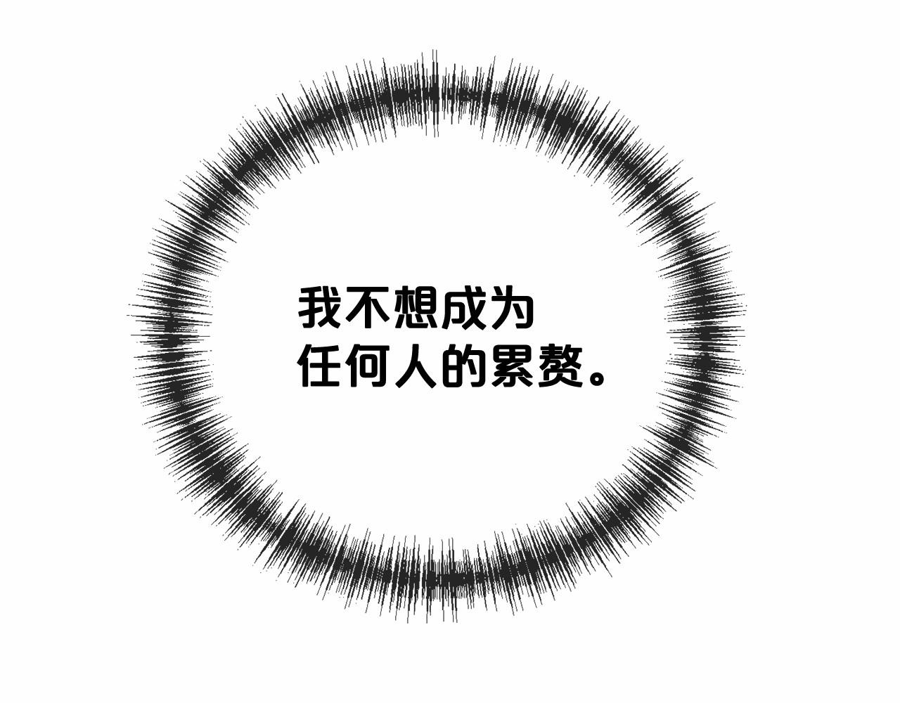 第24话 学习自保102