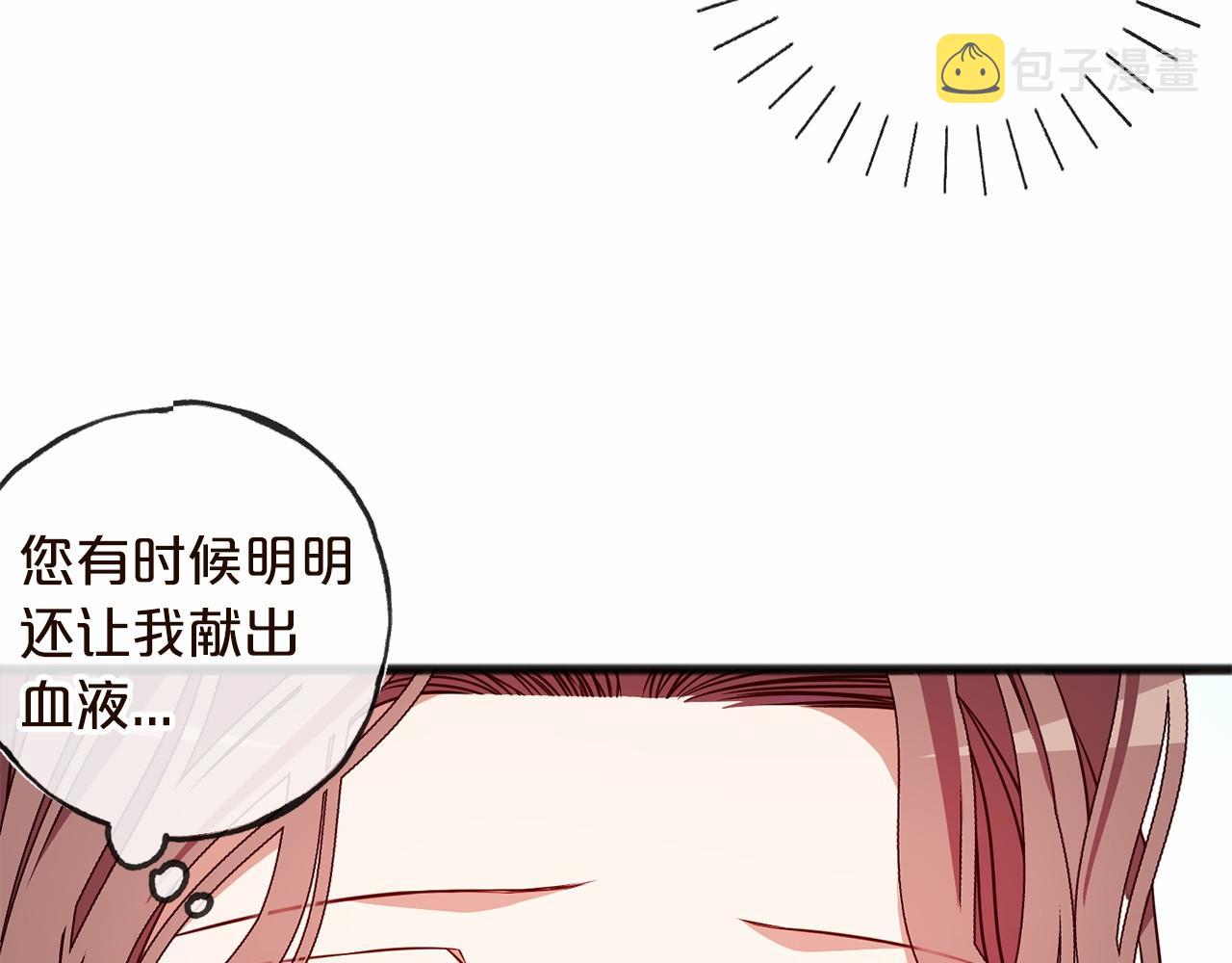 第1话 怪物袭击145