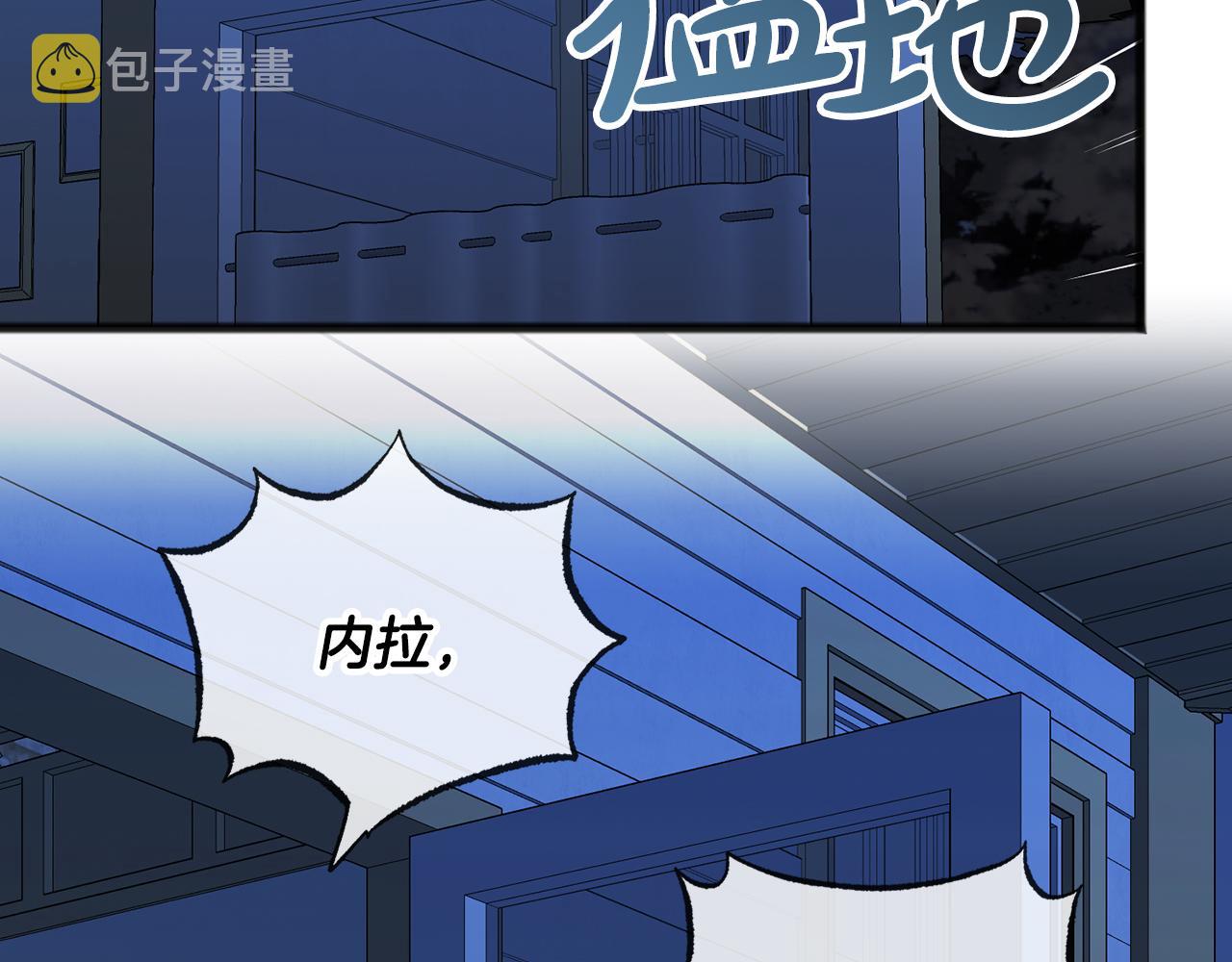 第66话  真正的女儿147