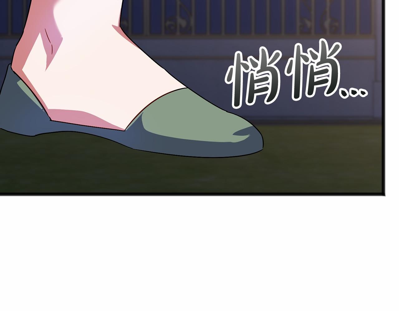 第61话 等你结束一切45