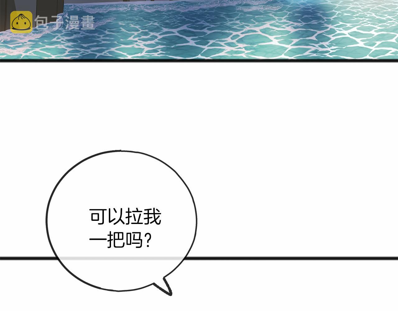 第3话 神秘男子73