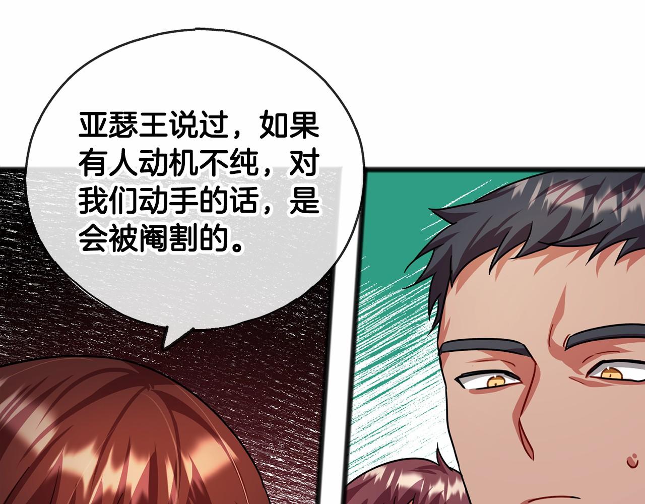 第30话 扮成男孩73