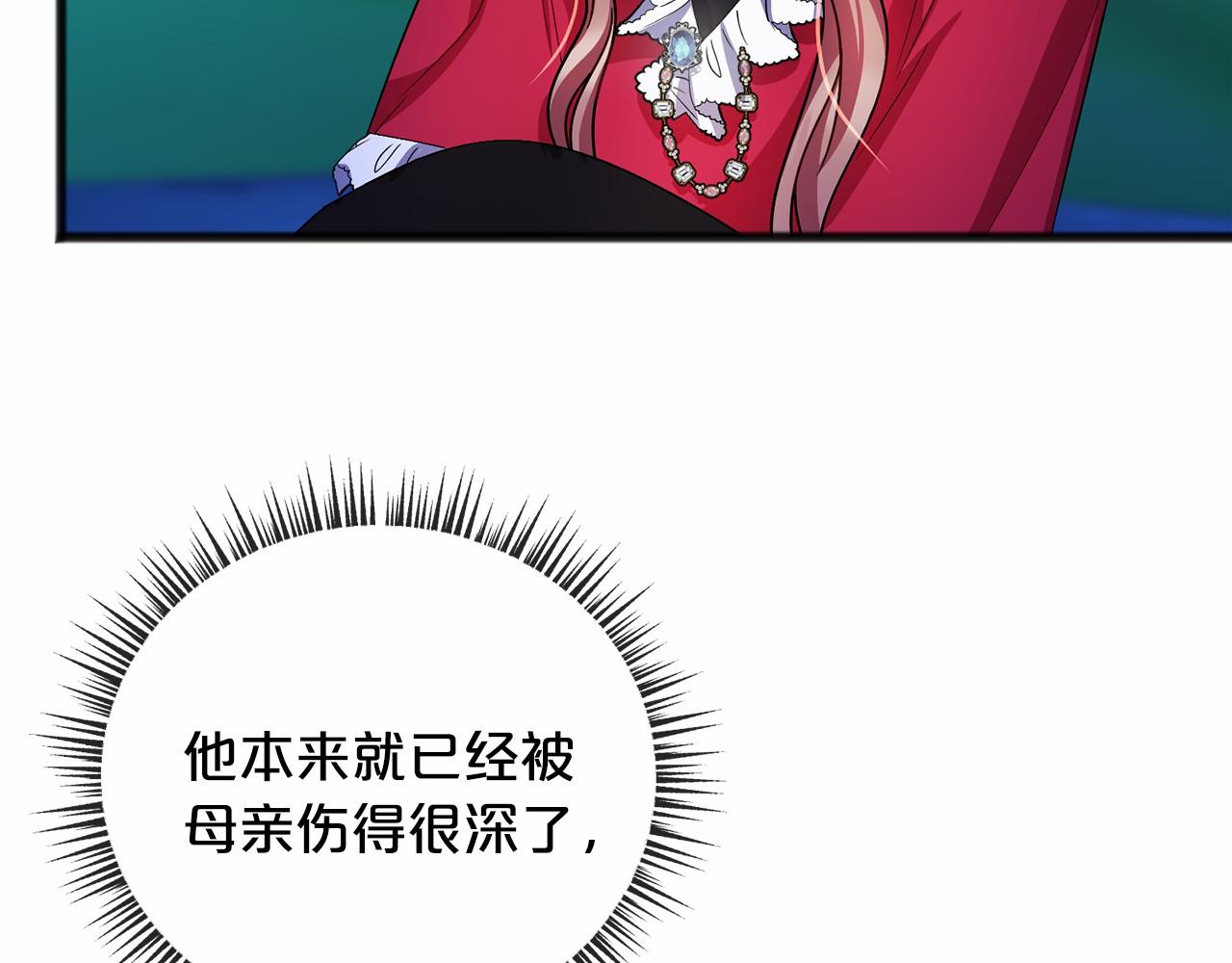第45话 我相信你105