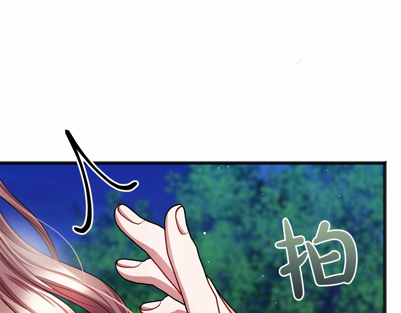 第43话 让他爱上你118