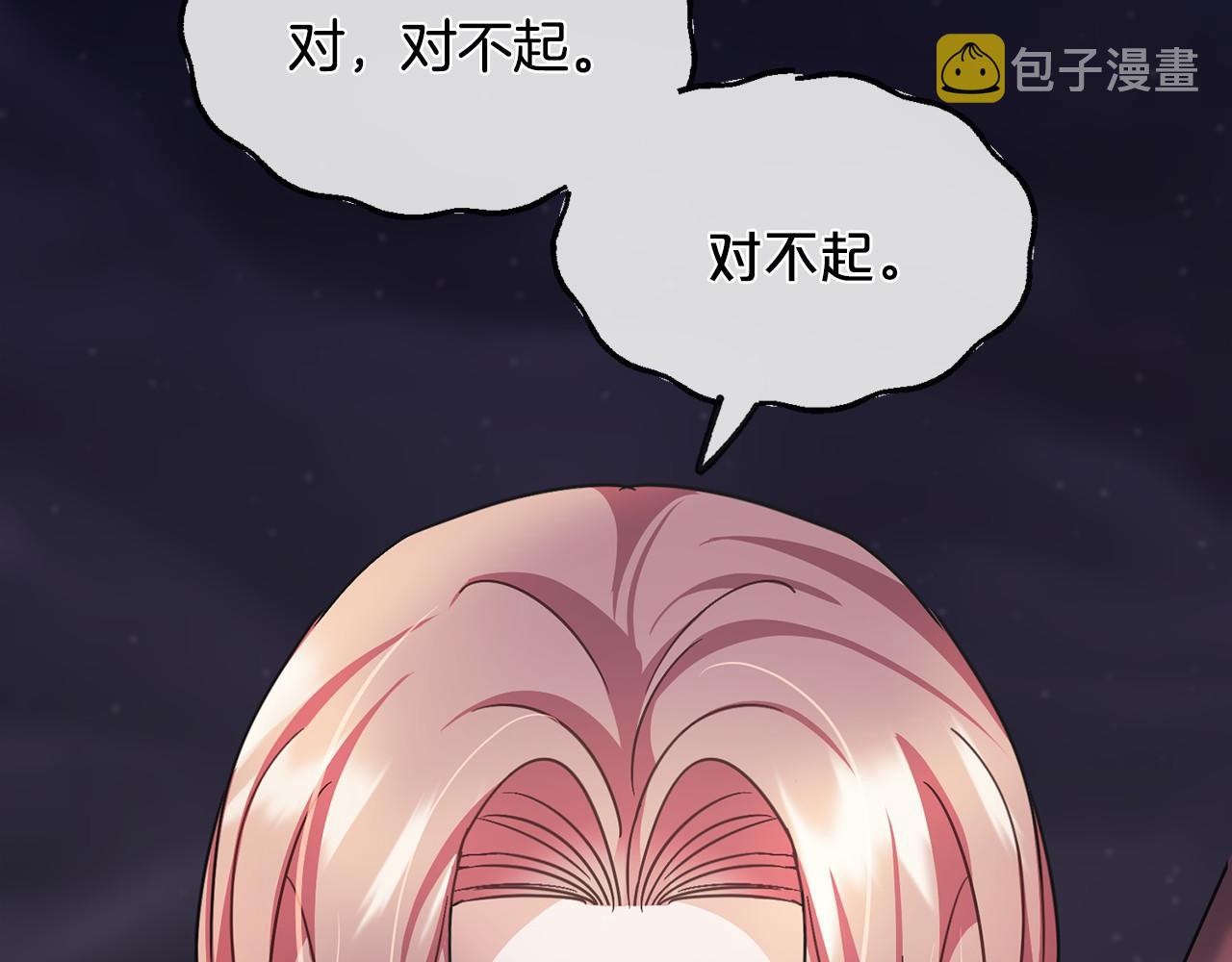 第52话 推入忘川146