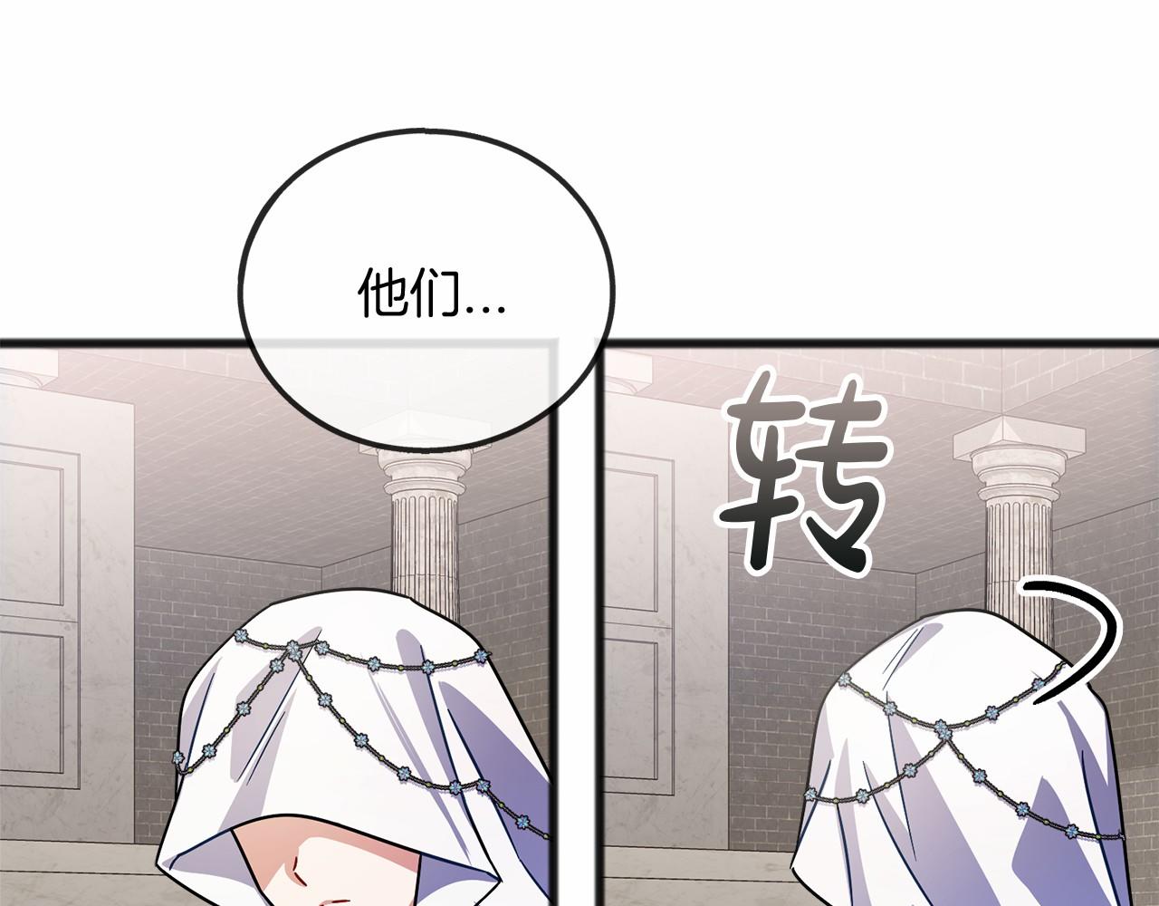 第39话 一直都在95