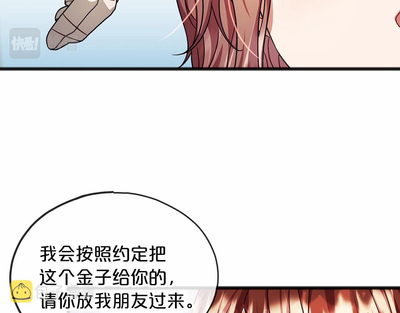 第35话 逃走105