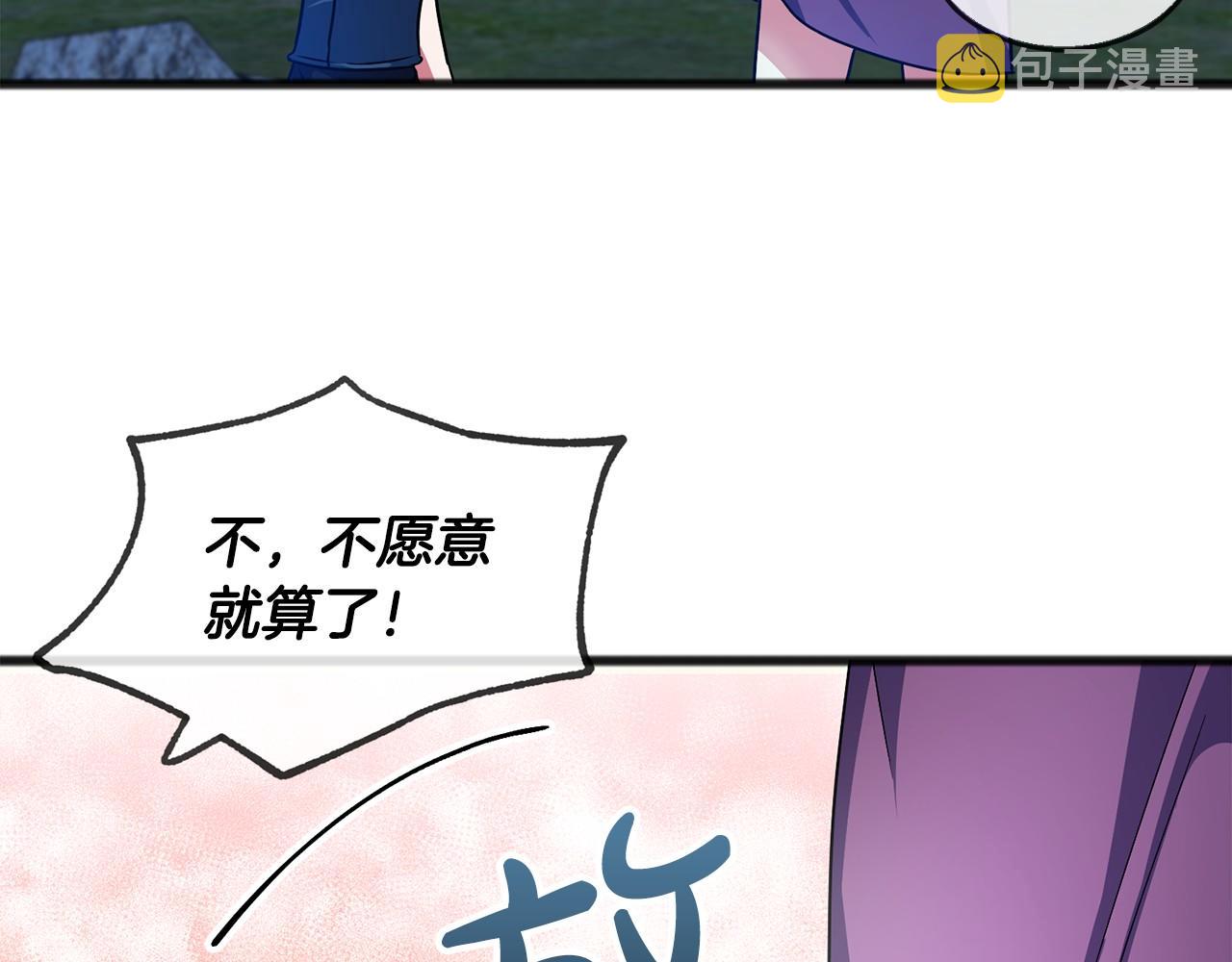 第38话 相似的两人94