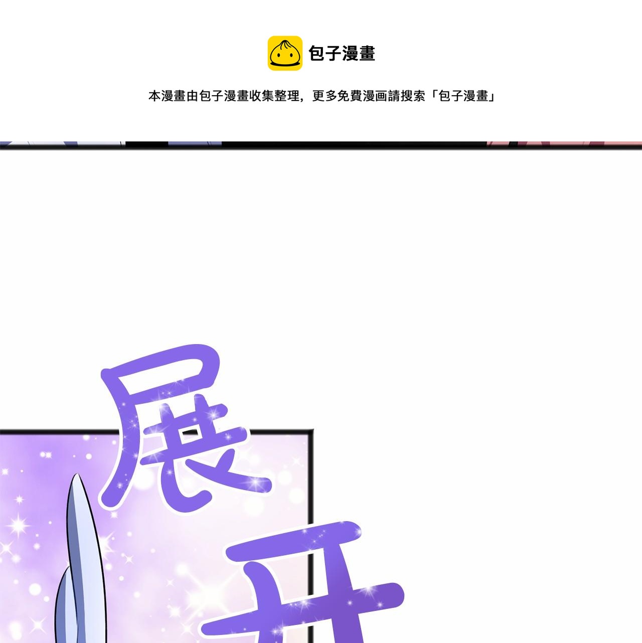第16话 母亲52