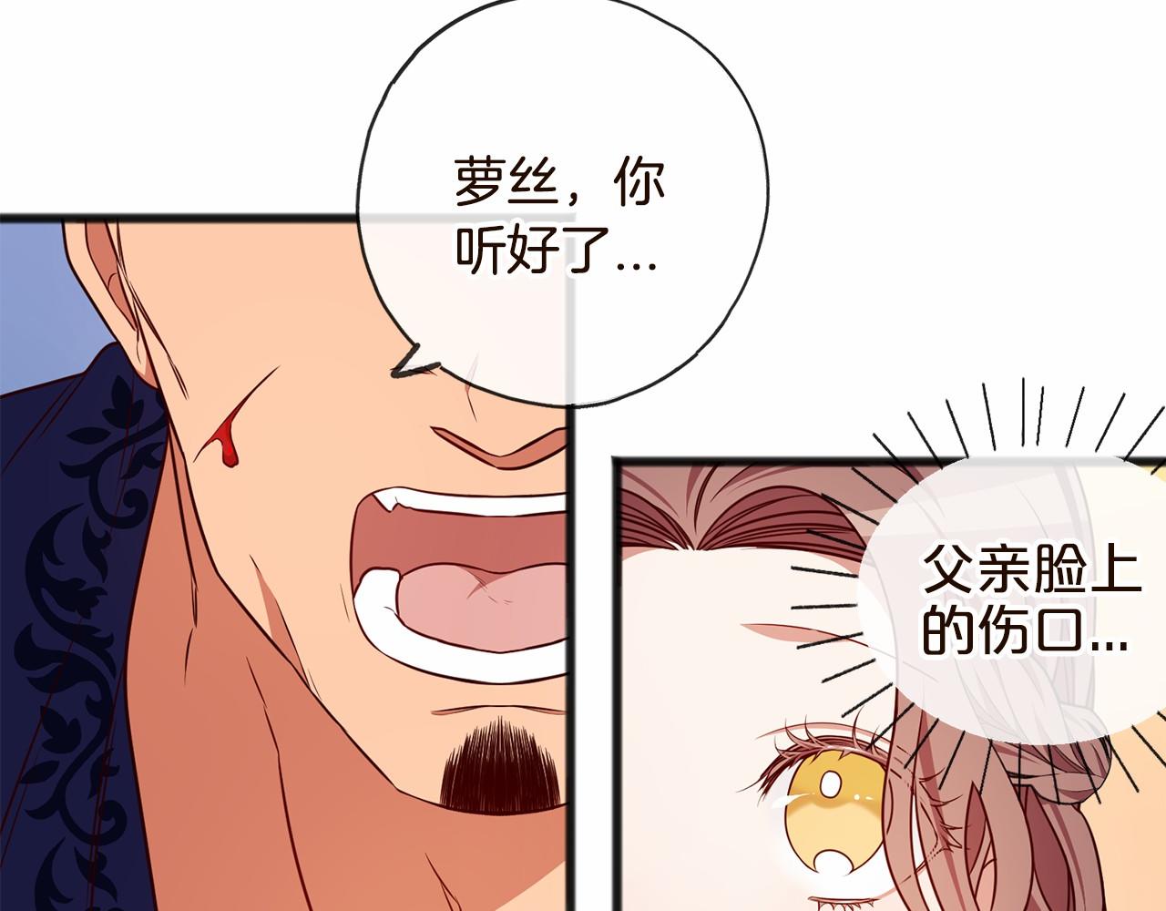 第1话 怪物袭击137