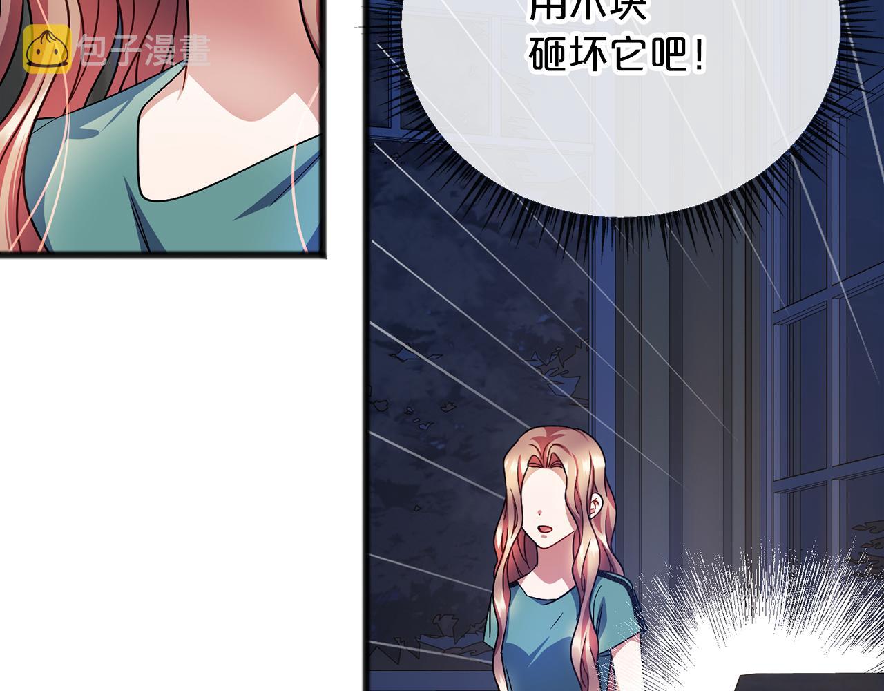 第66话  真正的女儿43