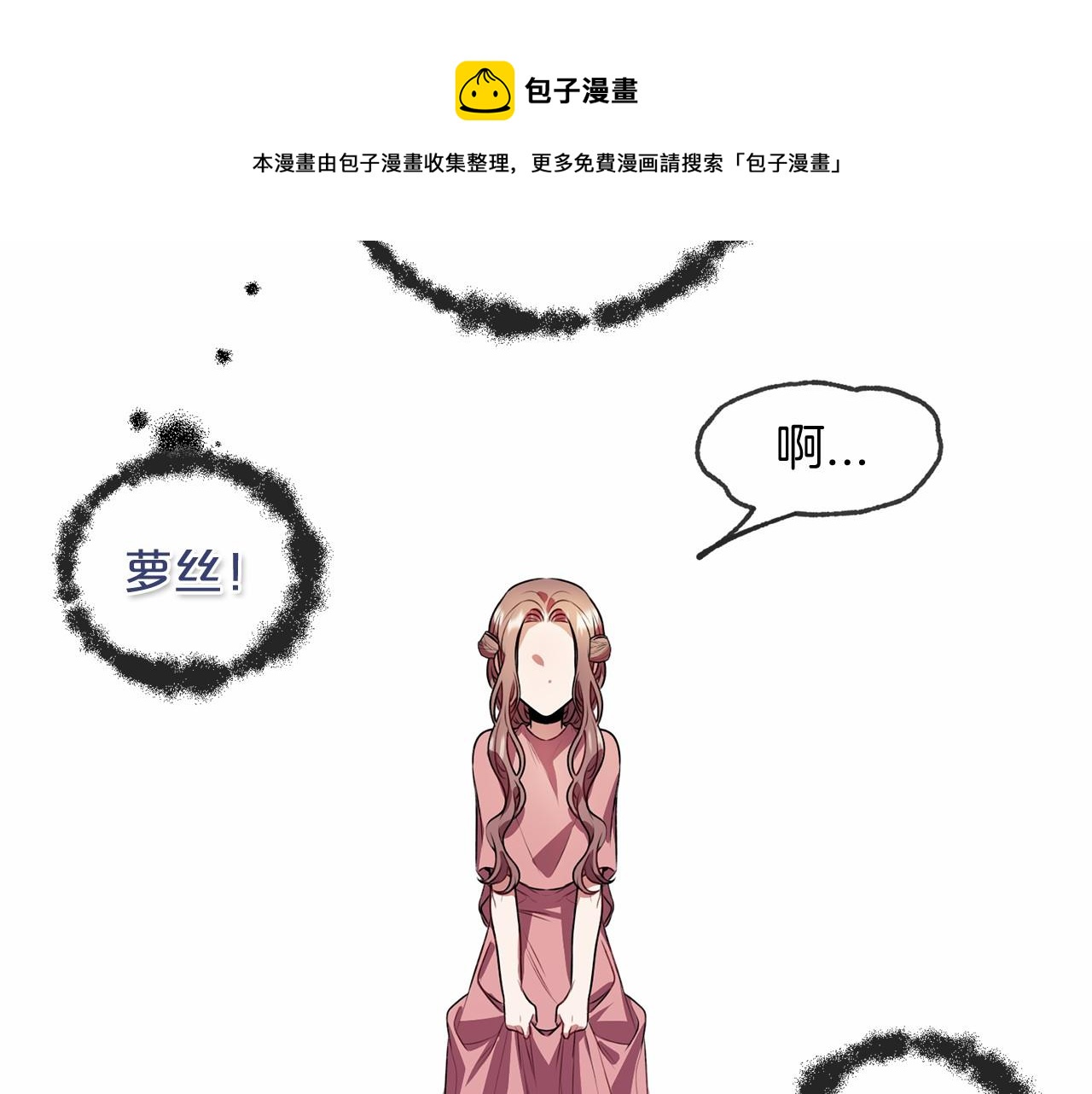 第14话 争吵120