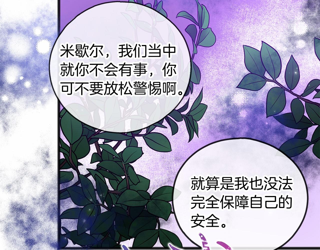 第14话 争吵41