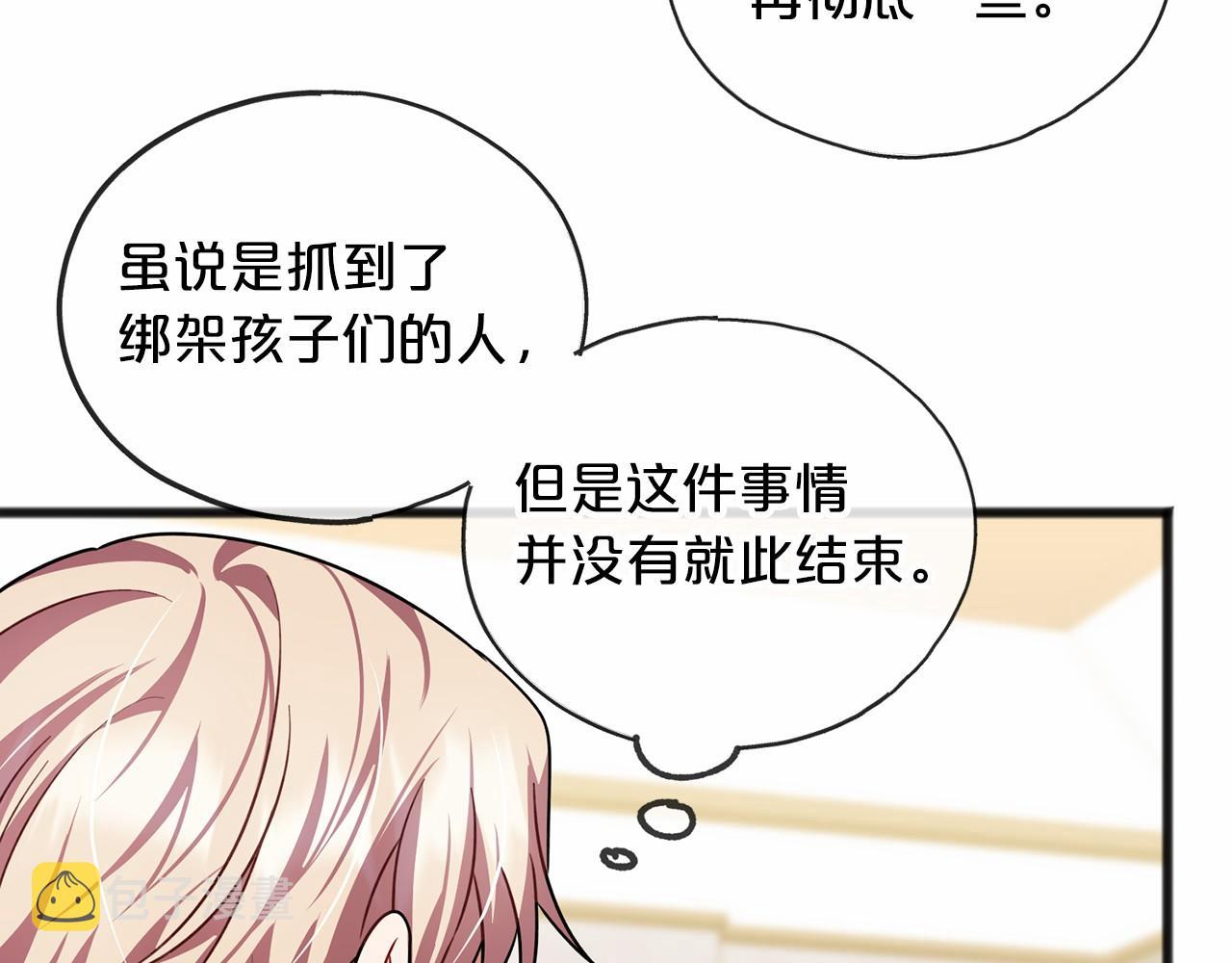 第29话 穿越时空43