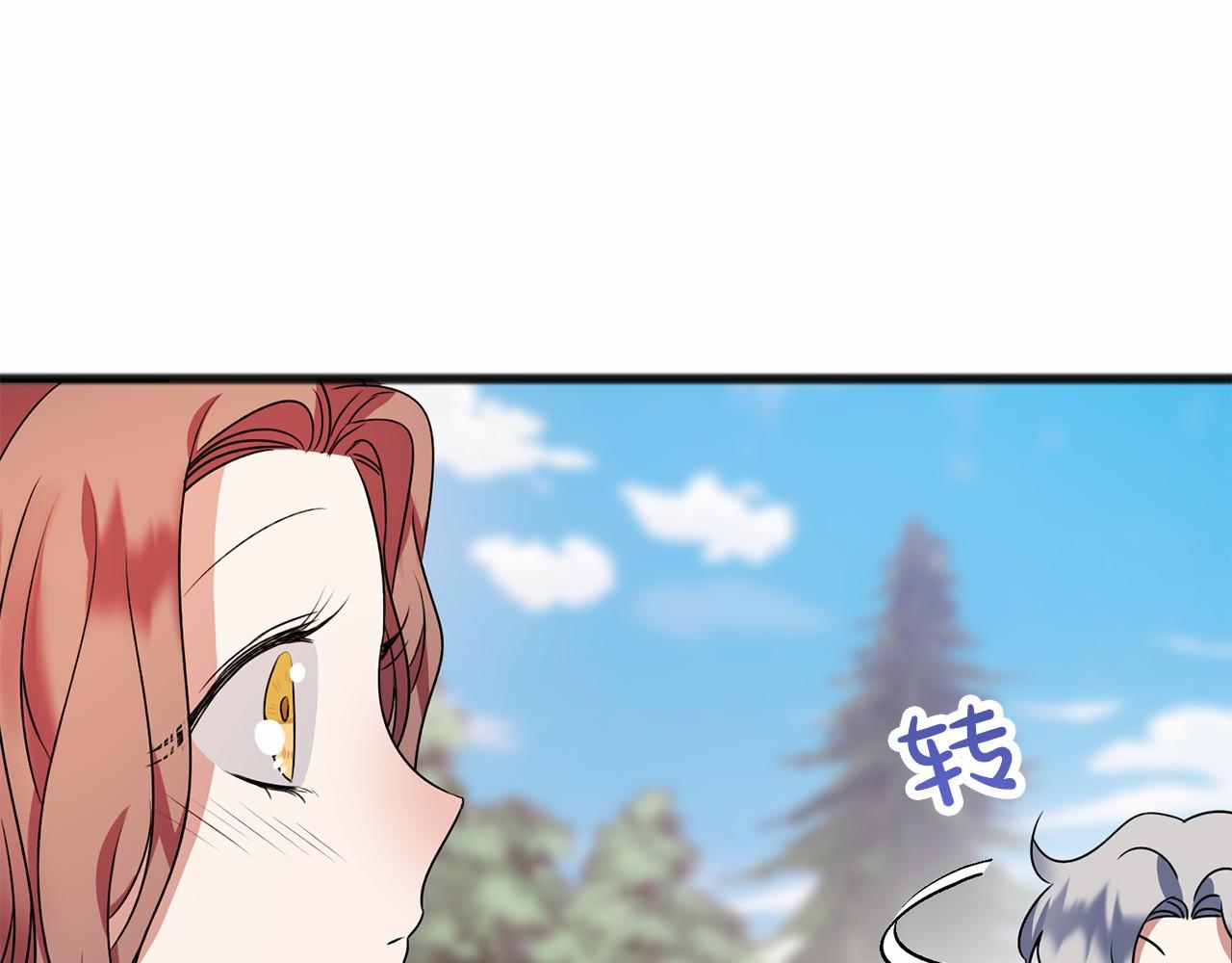 第13话 月之女神67