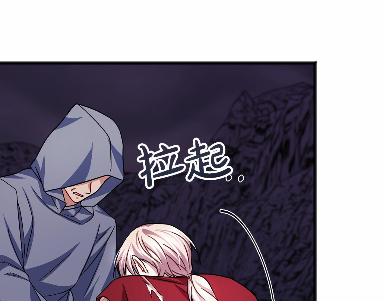 第53话 爲我做事26