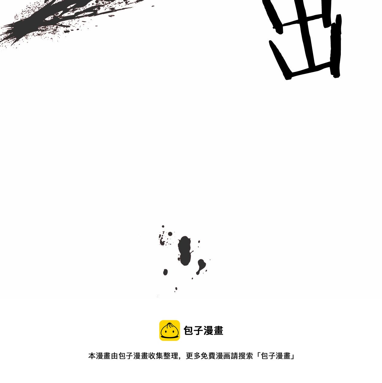 第16话 母亲36