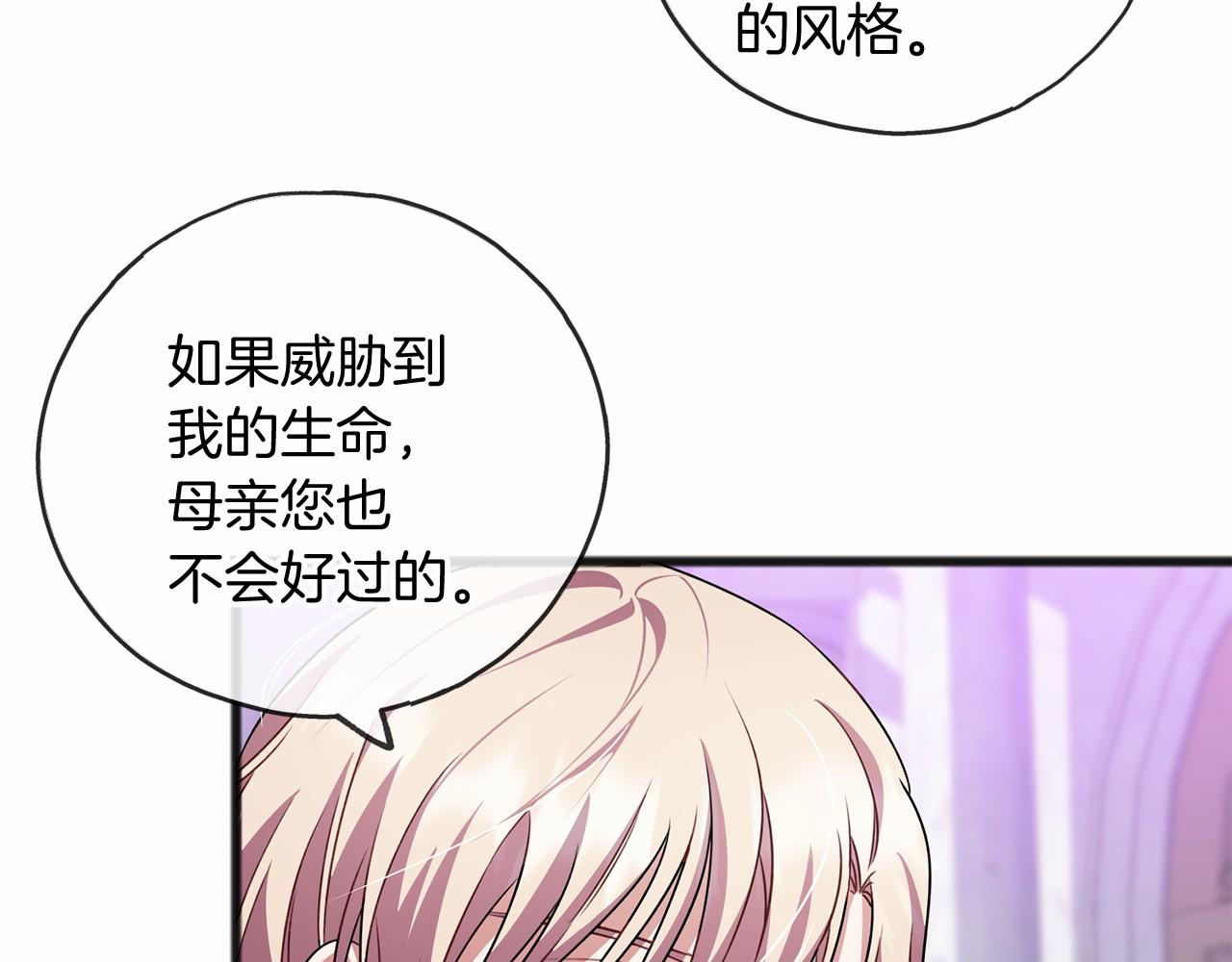 第17话 诅咒49